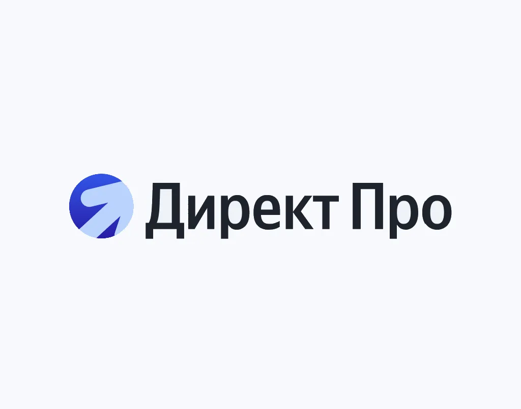 Логотип сервиса «Директ Про» для управления рекламным кабинетом